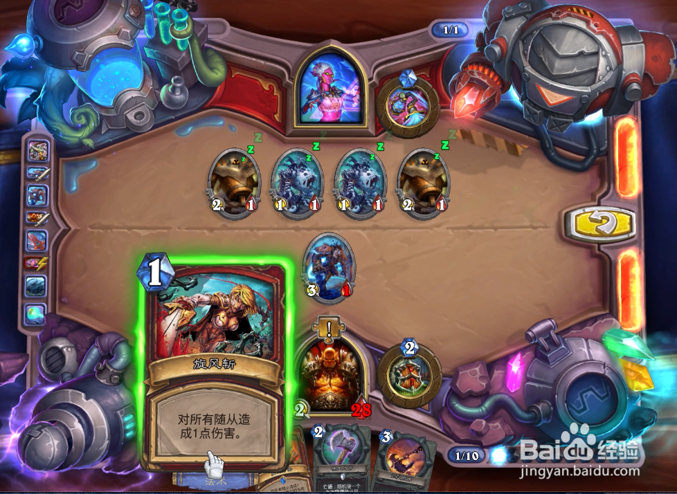 炉石砰砰计划恶魔学者迪兰3/5作战武器怎么过