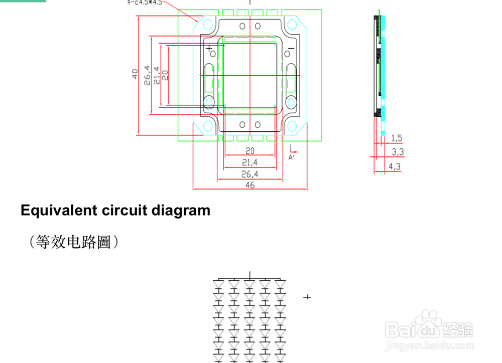 产品规格书怎么做