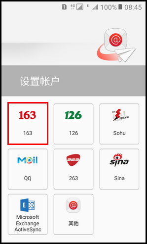 Samsung Galaxy Folder SM-G1600(6.0.1)如何设置常用电子邮件帐户?