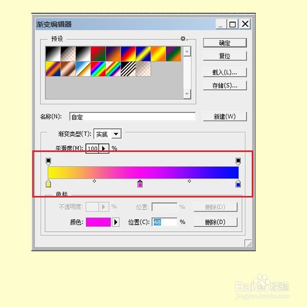 如何使用ps制作花瓣？