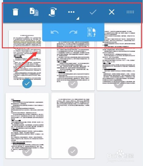 新版手机轻快PDF阅读器功能的介绍