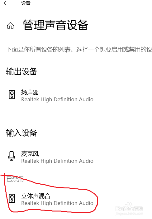 智汇东方网校硬核关闭麦克风。亲测100%有效!