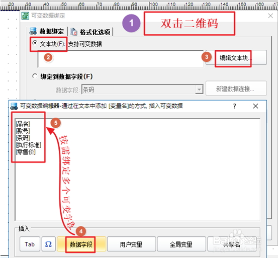 如何自动化印制海量的“商品清单”、“发货单”