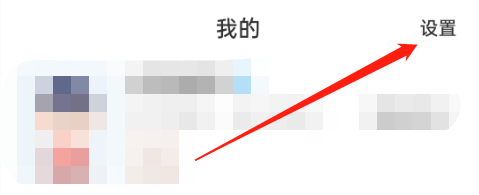 牵手缘如何清理缓存