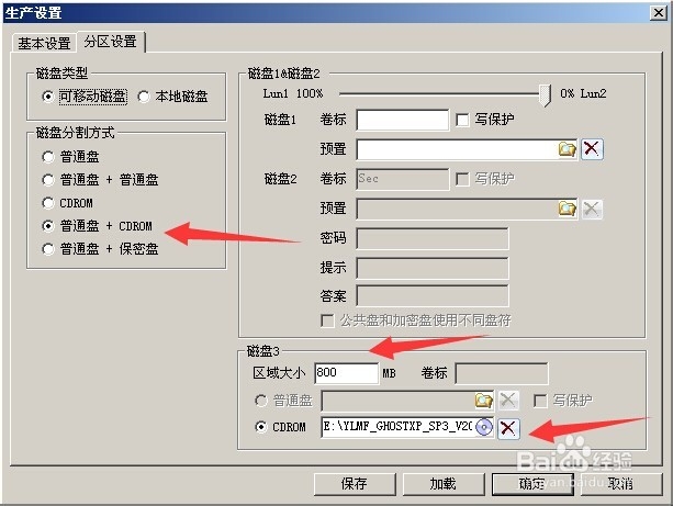 量产闪迪(SanDisk)USB-CDROM DM8216\DM8261