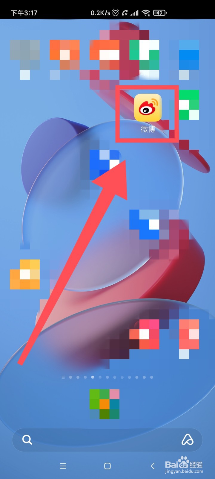 新浪微博如何绑定手机？