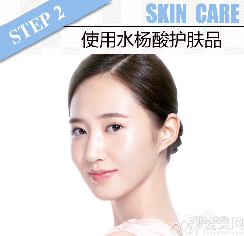 冬日祛痘只需4步