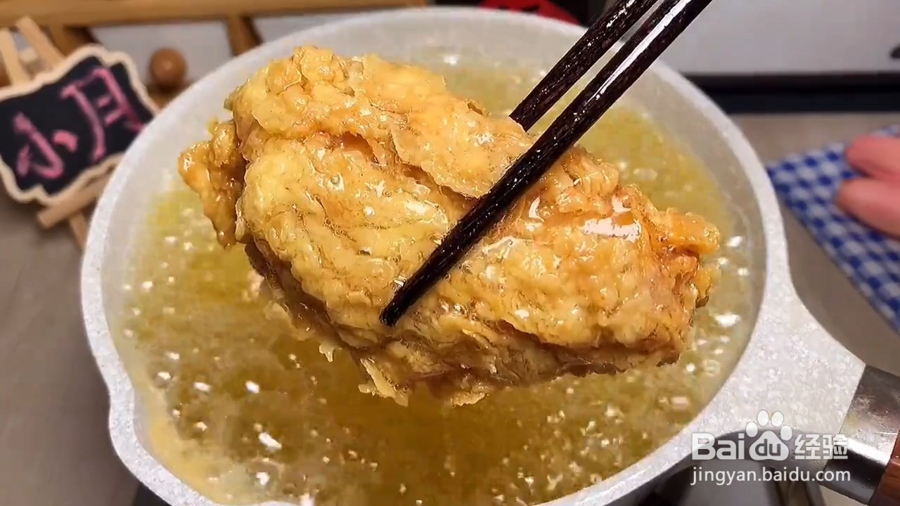 如何制作炸鸡翅