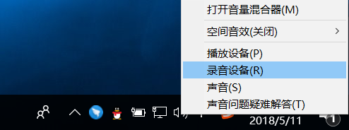 绝地求生刺激战场在模拟器里怎么变声
