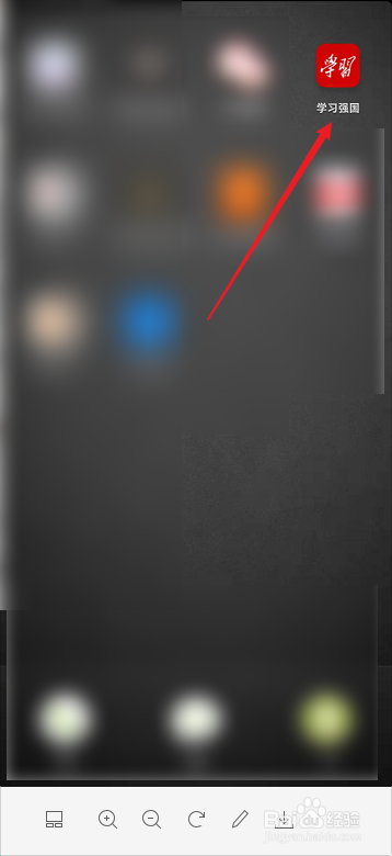 学习强国订阅积分没有怎么办