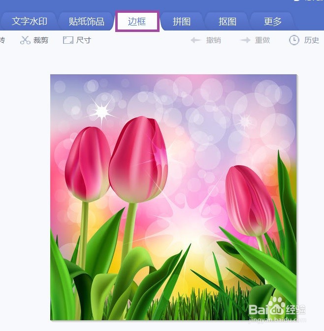 美图秀秀正六边形柔光卡片怎么设计