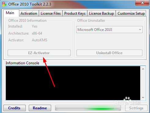 office2010如何激活