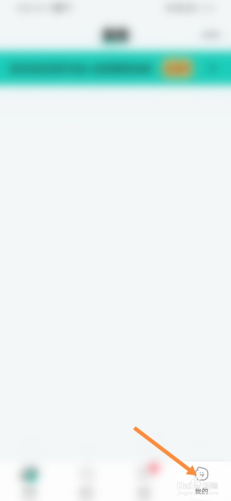 配配怎么清除缓存