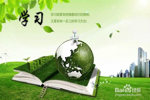 如何做好文综选择题