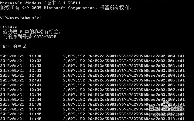 dos操作系统的应用之如何快速转换视频格式