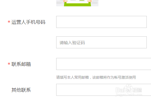 怎样申请新浪看点