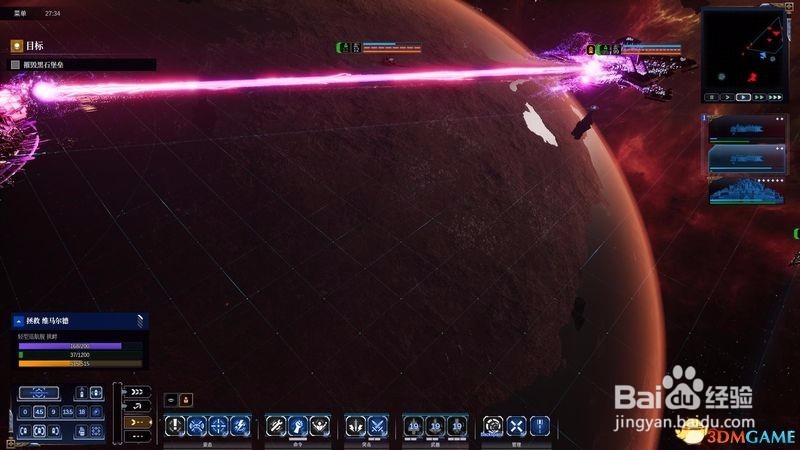 哥特舰队阿玛达2攻略