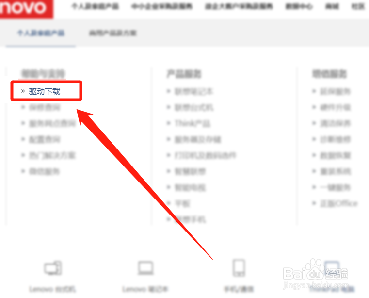 电脑提示无线适配器或访问点有问题且怎么办