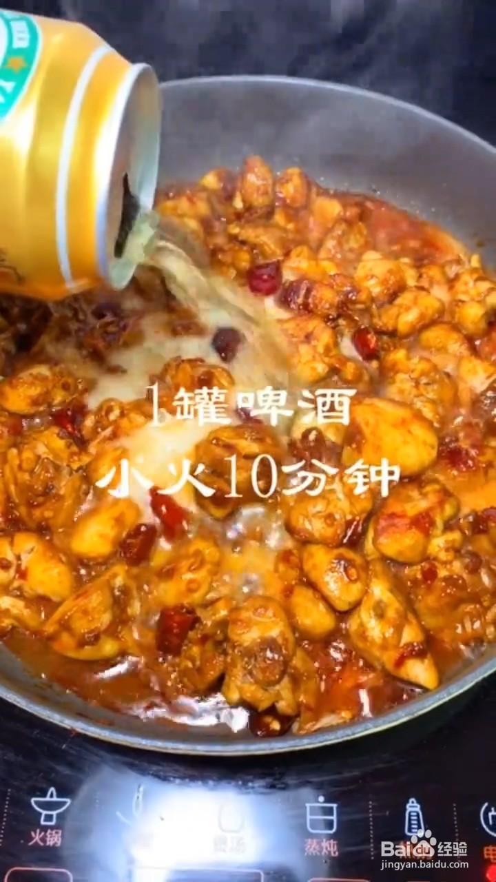 如何制作鸡公煲