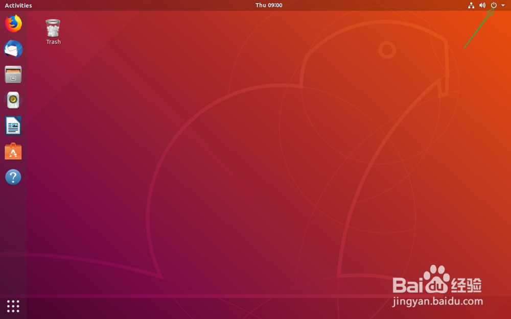 如何让ubuntu linux重新启动