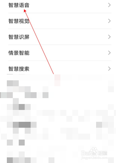 荣耀50se如何设置电源键唤醒