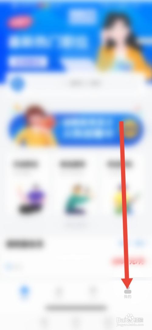 花生直聘，意见反馈如何提交