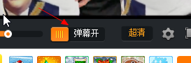斗鱼tv怎么发弹幕 怎么关闭弹幕