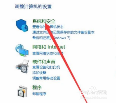 Win10电源管理中没有快速启动选项怎么办