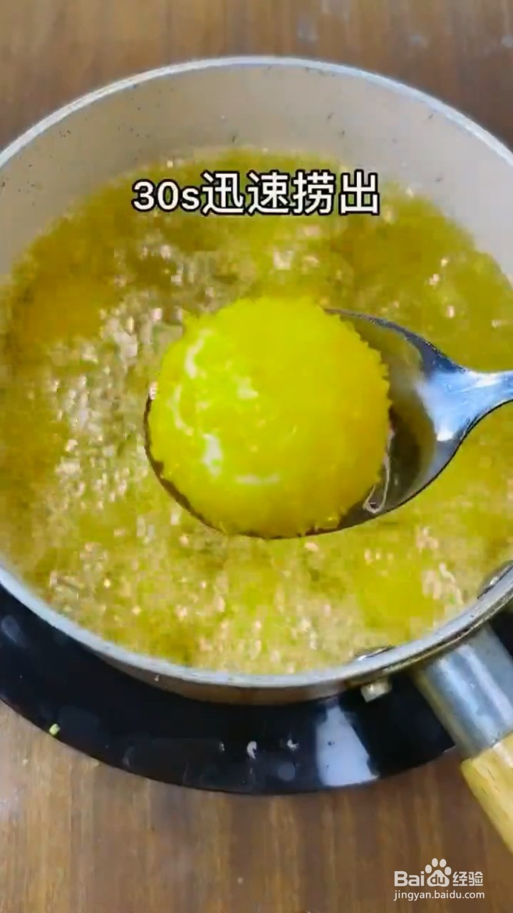 如何制作外酥里嫩的炸汤圆？