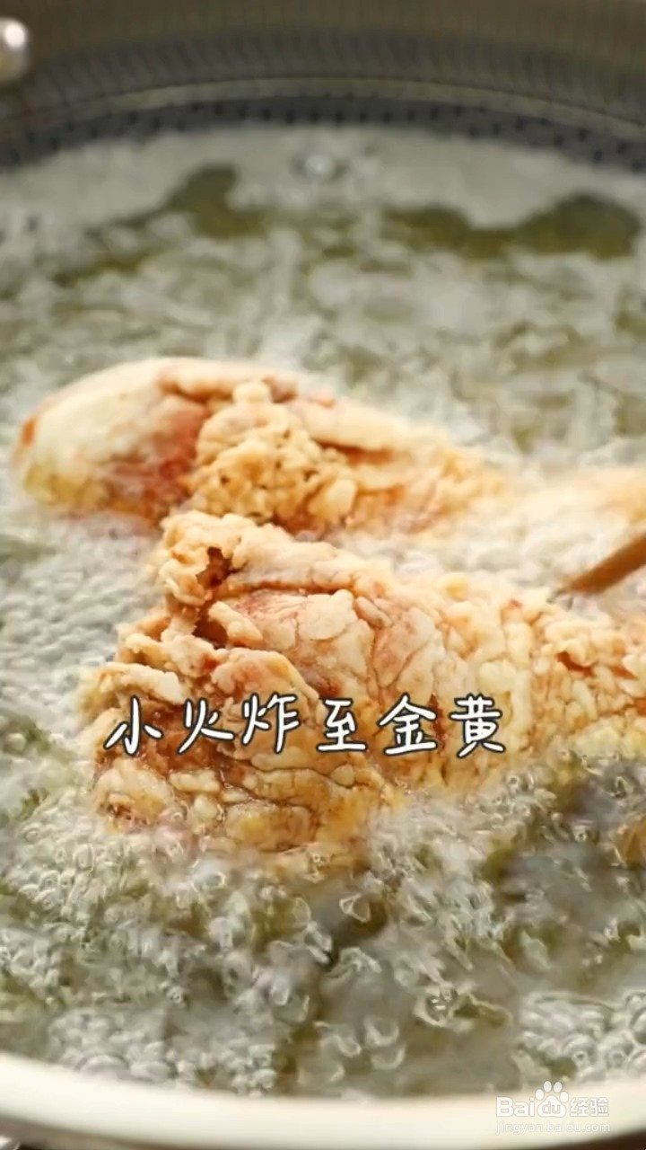 怎么做脆皮炸鸡？