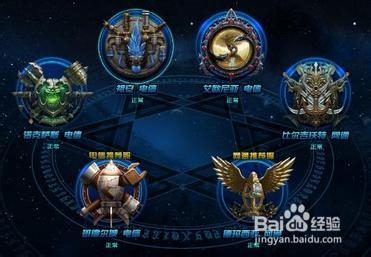 英雄联盟攻略几点心得