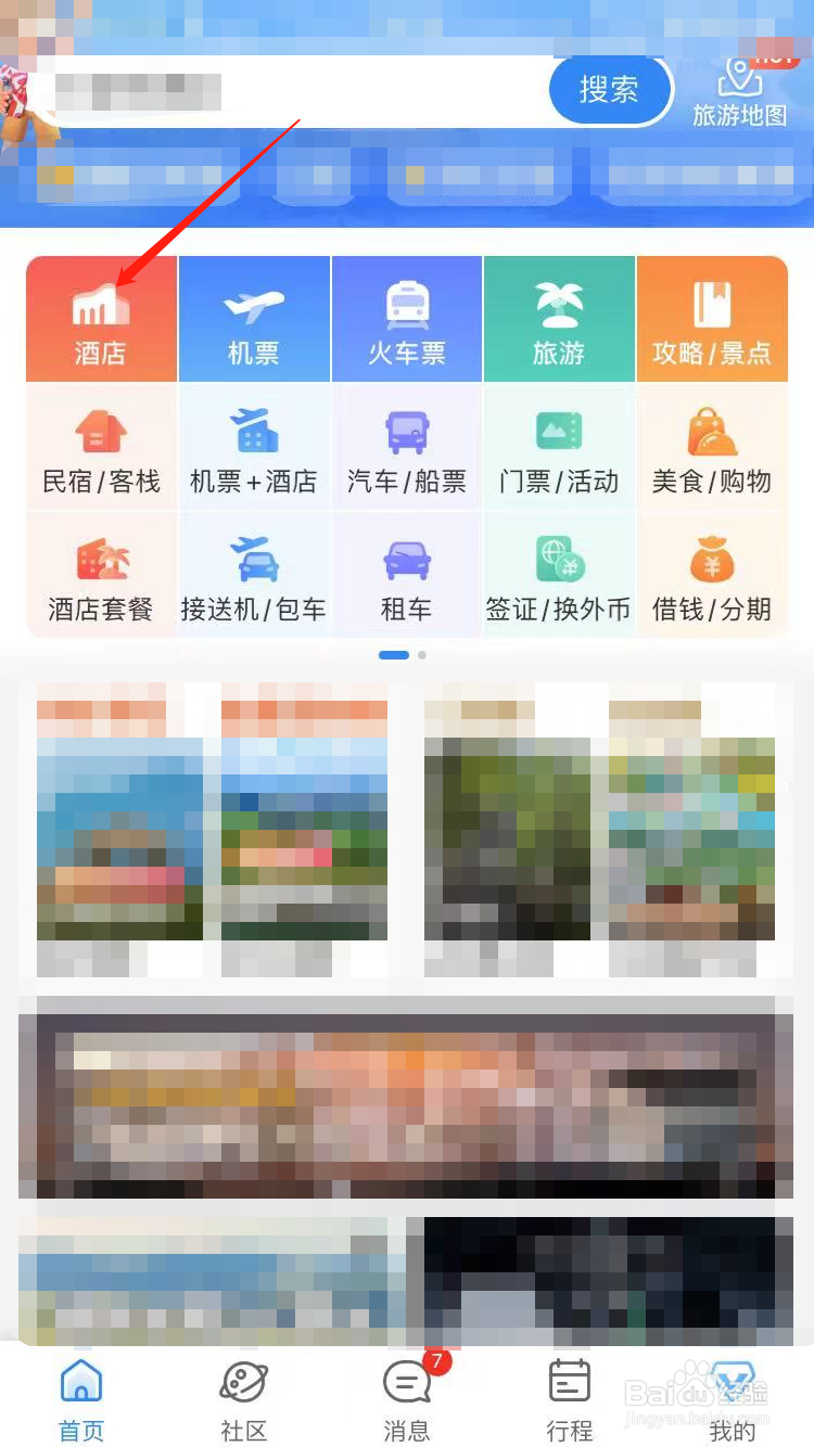三亚亲子酒店攻略