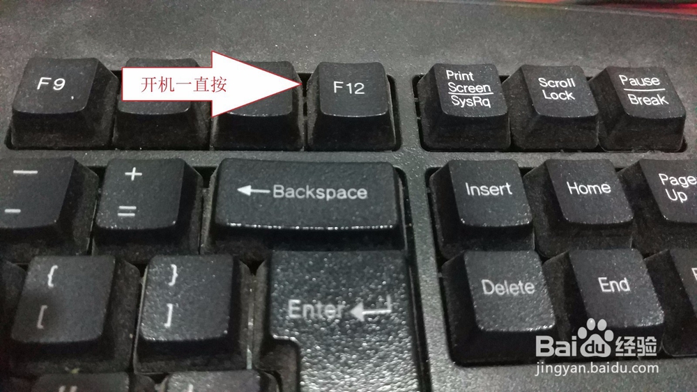 宏基笔记本重装系统