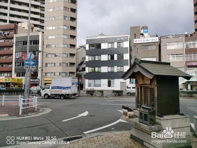 日本神户之行