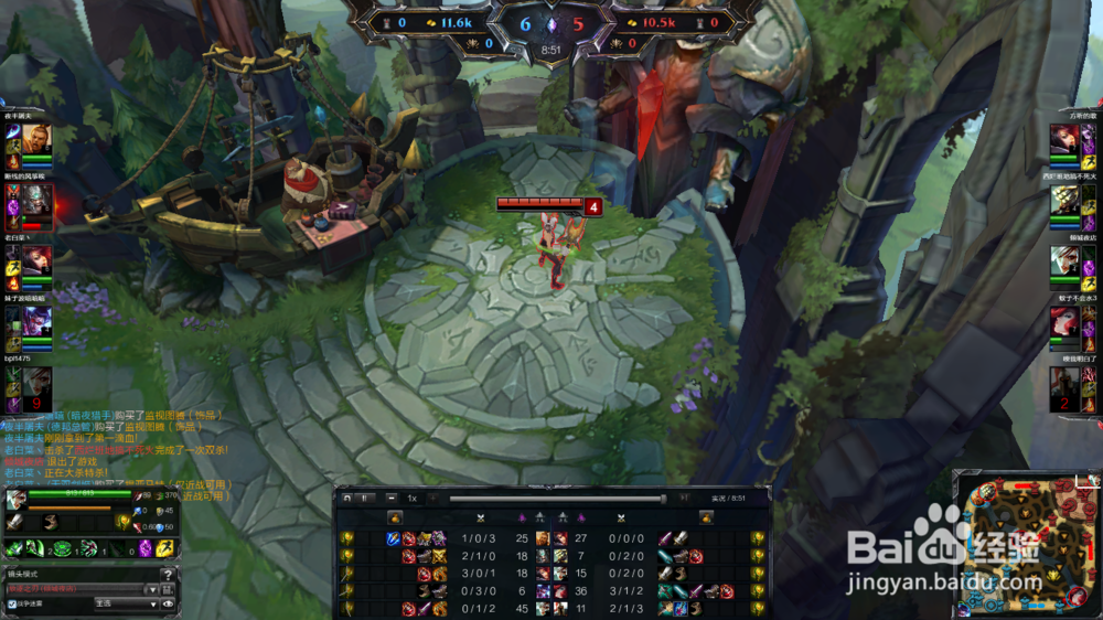 英雄联盟如何调节观战视角