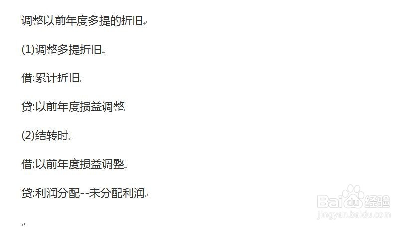 净残值率怎么算