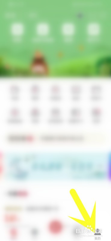 如何在手机上退出华夏银行？