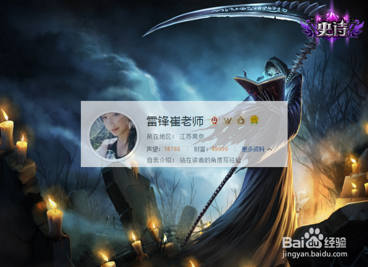 英雄联盟2016赛季LOLs6老鼠出装