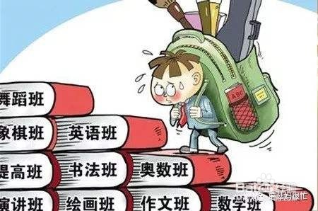 家长教育子女时总会犯的错误有哪些？