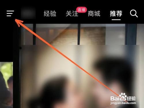 抖音APP里面如何设置听抖音的定时关闭