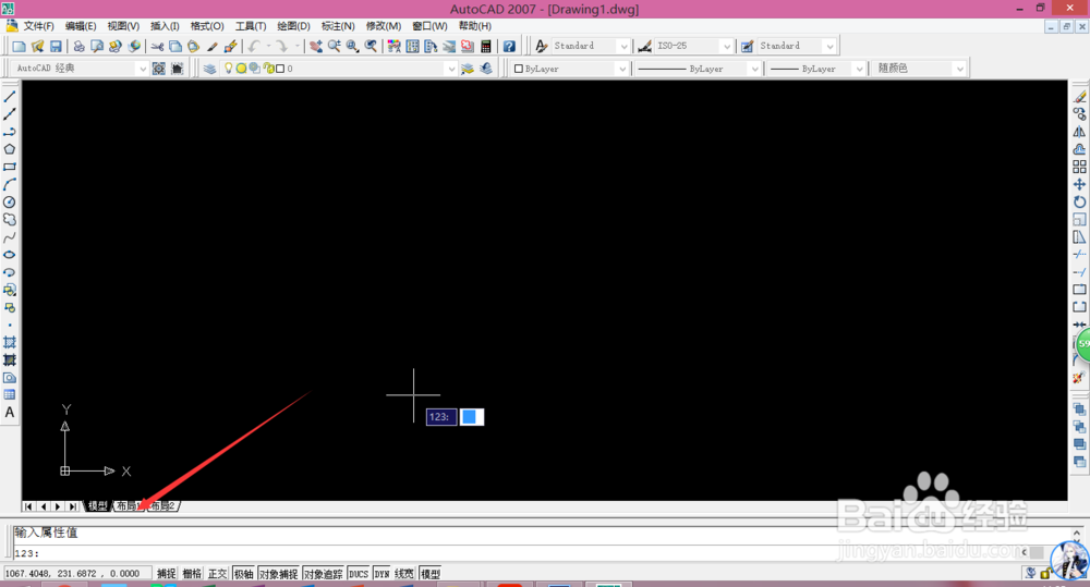 cad中块的定义属性标记