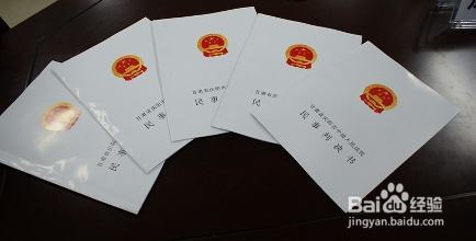 只有离婚判决书没有离婚证怎么办?