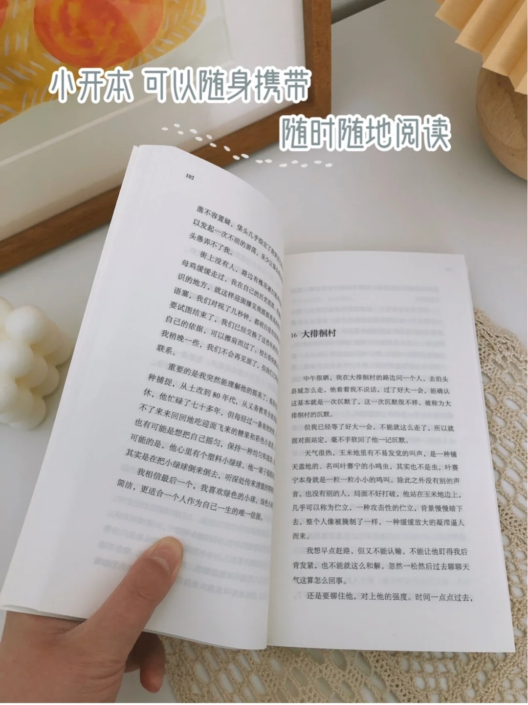 这几本书让你下了飞机还想看