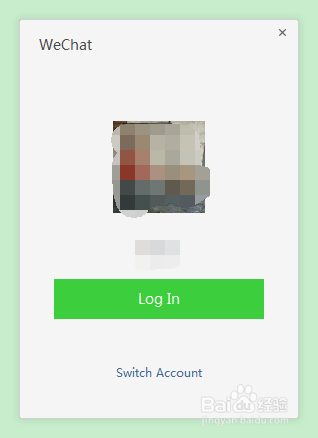 电脑端微信怎么修改语言(英语、繁体字)
