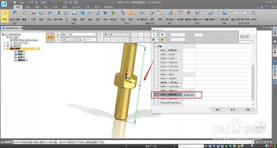3D制图软件如何快速实现定制化设计？