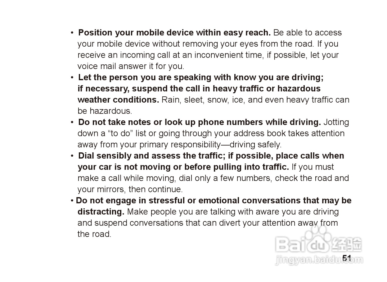 摩托罗拉S9蓝牙立体声耳机使用说明书:[6]