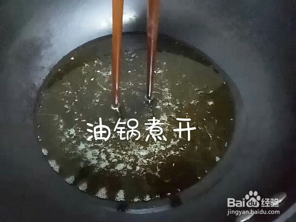 炸鸡版鸡翅根的制作方法