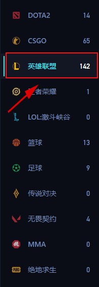 【2022亚运会电竞项目】