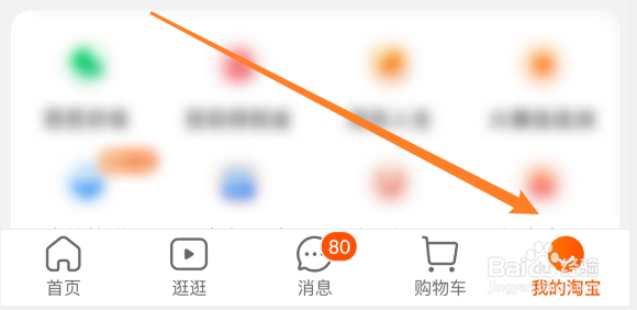 淘宝商家不开发票怎么办