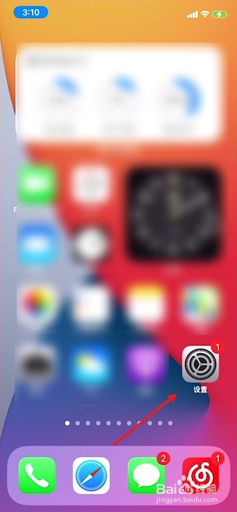 iphone刚拍的照片显示不出来怎么办